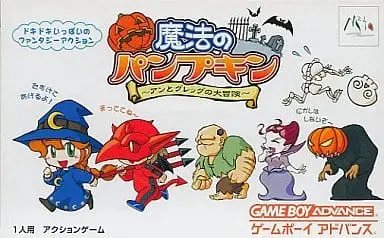 GAME BOY ADVANCE - Castleween