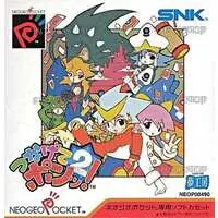 NEOGEO POCKET (つなげてポンッ!2)