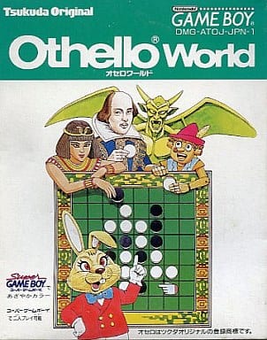 GAME BOY - Othello (Reversi)