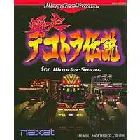 WonderSwan - Bakusou Dekotora Densetsu