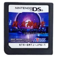 Nintendo DS - Shin Megami Tensei