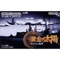 GAME BOY ADVANCE - Ougon no Taiyou (Golden Sun)