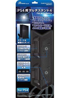 PlayStation 4 - Game Stand - Video Game Accessories (PS4用 マルチスタンド4)