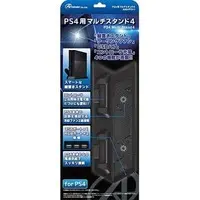 PlayStation 4 - Game Stand - Video Game Accessories (PS4用 マルチスタンド4)