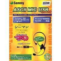 PlayStation 2 - Video Game Accessories (ASCII MIC USB TypeHS(アスキー版))