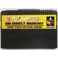 SEGA SATURN - Video Game Accessories (8メガ ダイレクトメモリー)