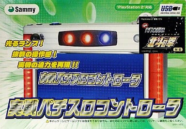 PlayStation 2 - Video Game Accessories (実戦パチスロコントローラ スタンダード)