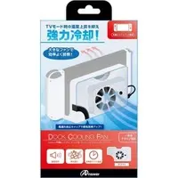 Nintendo Switch - Video Game Accessories - Cooling Fan (ELドック用 クーリングファンホワイト (Switch 有機EL用))