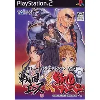 PlayStation 2 - Sengoku Blade