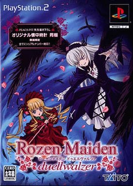 PlayStation 2 - Rozen Maiden (Limited Edition)