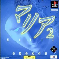 PlayStation - Game demo - Maria 2: Jutai Kokuchi no Nazo