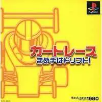 PlayStation - Kart Race Kimete wa Drift!