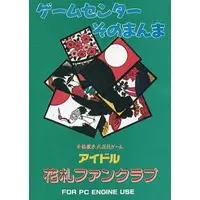 PC Engine - Idol Hanafuda Fan Club