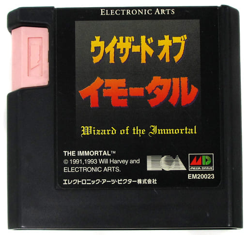 MEGA DRIVE - The Immortal