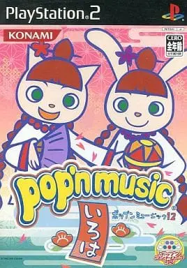 PlayStation 2 - pop'n music