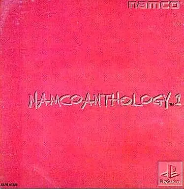 PlayStation - Namco Anthology