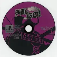 PlayStation - Kisha de Go!