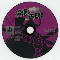 PlayStation - Kisha de Go! - No Box No Manual