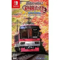 Nintendo Switch - Tetsudou Nippon! (Japanese Rail Sim)