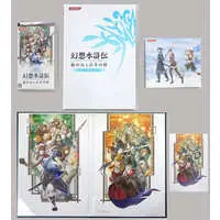 PlayStation Portable - SUIKODEN