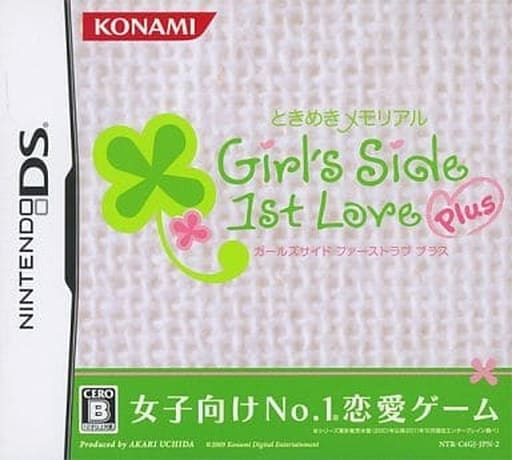 Nintendo DS - Tokimeki Memorial Girl’s Side