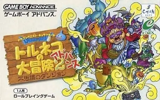 GAME BOY ADVANCE - Torneko no Daibouken (Taloon's Great Adventure)