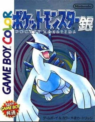 GAME BOY - Pokémon