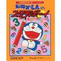 GAME BOY - Doraemon