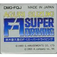GAME BOY - Aguri Suzuki F-1 Super Driving