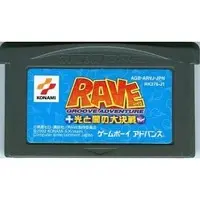 GAME BOY ADVANCE - Rave Master