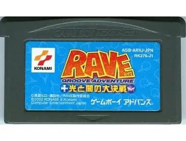 GAME BOY ADVANCE - Rave Master