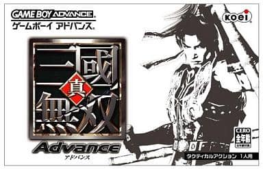 GAME BOY ADVANCE - Shin Sangokumusou (Dynasty Warriors)