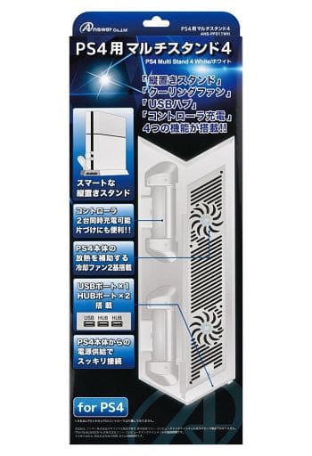 PlayStation 4 - Game Stand - Video Game Accessories (PS4用 マルチスタンド4 ホワイト)