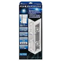 PlayStation 4 - Game Stand - Video Game Accessories (PS4用 マルチスタンド4 ホワイト)