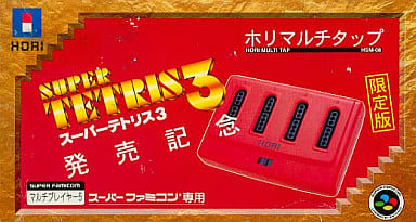 SUPER Famicom - Video Game Accessories (ホリマルチタップ限定版)