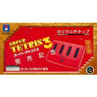 SUPER Famicom - Video Game Accessories (ホリマルチタップ限定版)