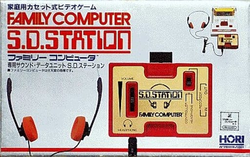 Family Computer - Video Game Accessories (サウンドデータユニットSDステーション)