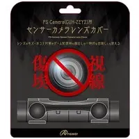 PlayStation 4 - Video Game Accessories (PS Camera(CUH-ZEY2)用 センサーカメラレンズカバー)