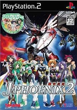 PlayStation 2 - Kikou Heidan J-Phoenix