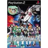 PlayStation 2 - Kikou Heidan J-Phoenix