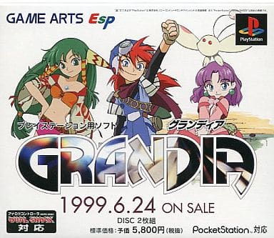 PlayStation - Game demo - GRANDIA