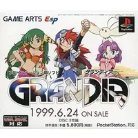 PlayStation - Game demo - GRANDIA