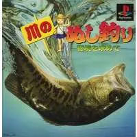 PlayStation - Kawa no Nushi Tsuri (River King)