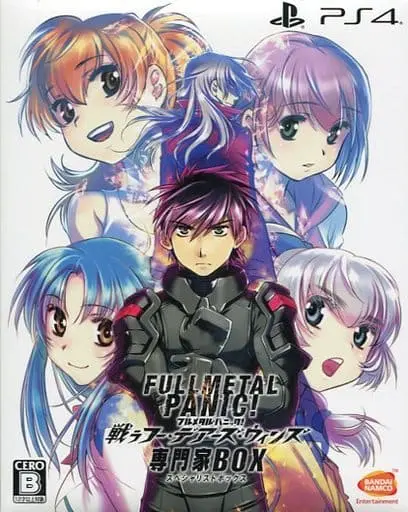 PlayStation 4 - Full Metal Panic!