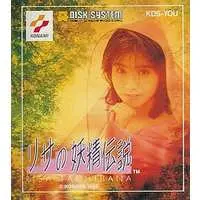 Family Computer - Risa no Yousei Densetsu - No Box No Manual