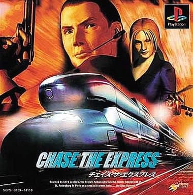 PlayStation - Chase the Express