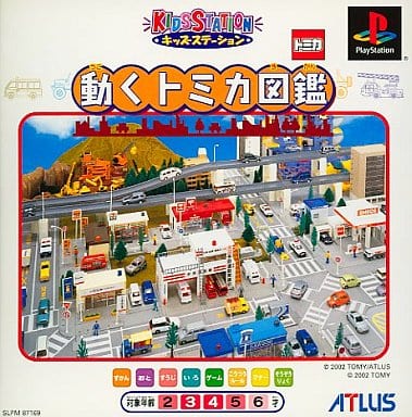 PlayStation - Kids Station: Ugoku Tomica Zukan