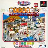 PlayStation - Kids Station: Ugoku Tomica Zukan