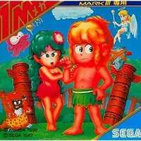 SEGA MarkIII - WONDER BOY