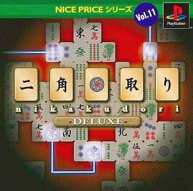 PlayStation - Nikakudori Deluxe